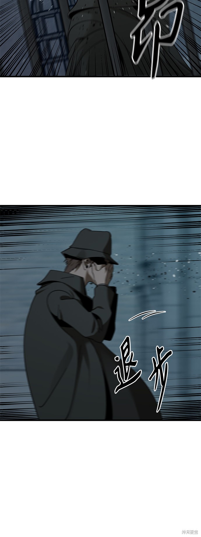 《Hero Killer》漫画最新章节第39话免费下拉式在线观看章节第【13】张图片