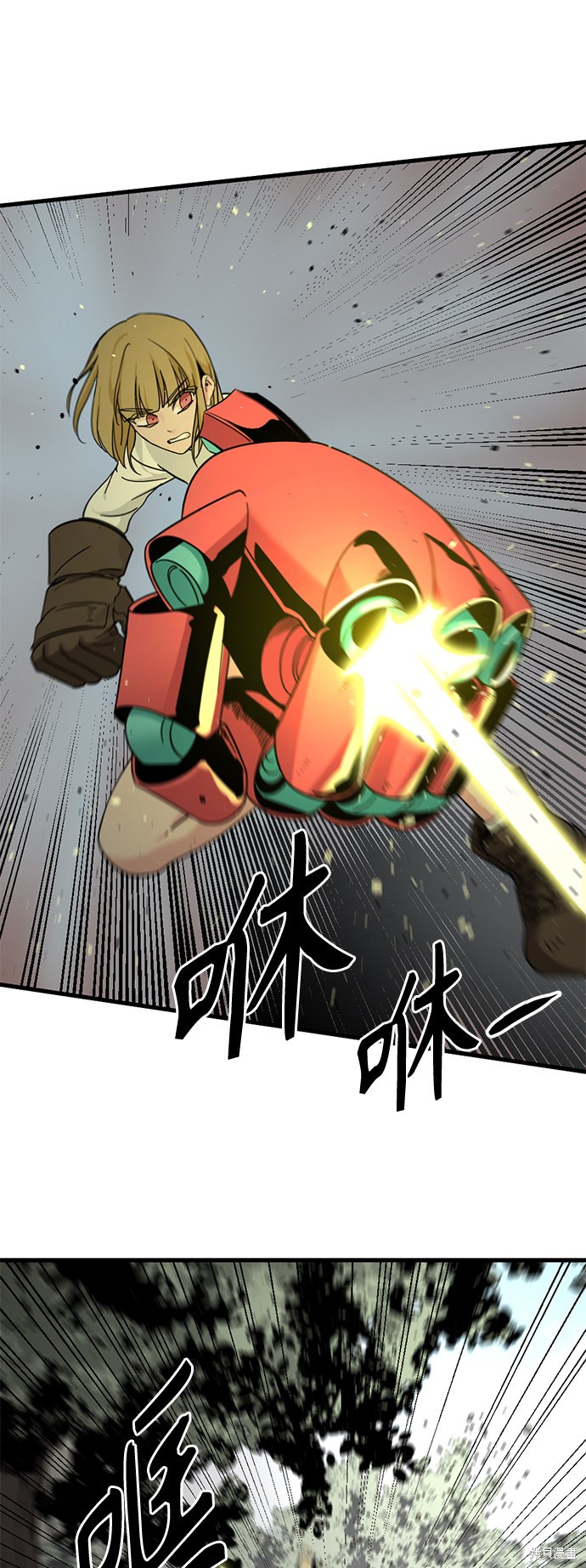 《Hero Killer》漫画最新章节第41话免费下拉式在线观看章节第【58】张图片