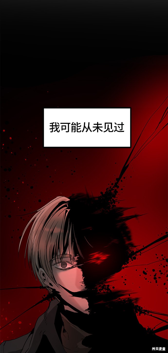 《Hero Killer》漫画最新章节第22话免费下拉式在线观看章节第【78】张图片