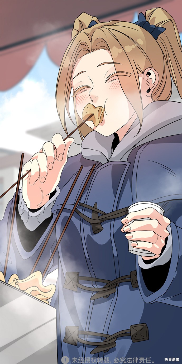 《Hero Killer》漫画最新章节第52话免费下拉式在线观看章节第【73】张图片