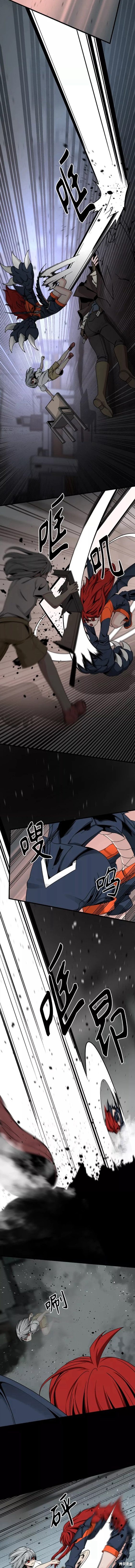 《Hero Killer》漫画最新章节第87话免费下拉式在线观看章节第【2】张图片