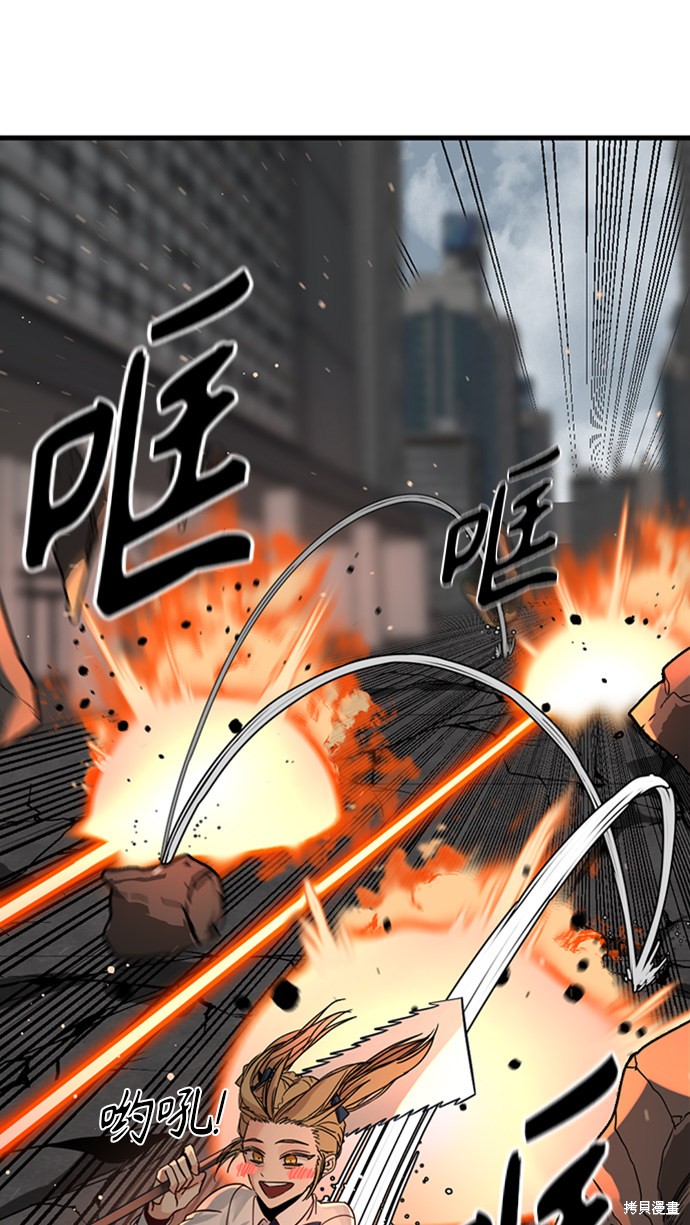 《Hero Killer》漫画最新章节第18话免费下拉式在线观看章节第【47】张图片