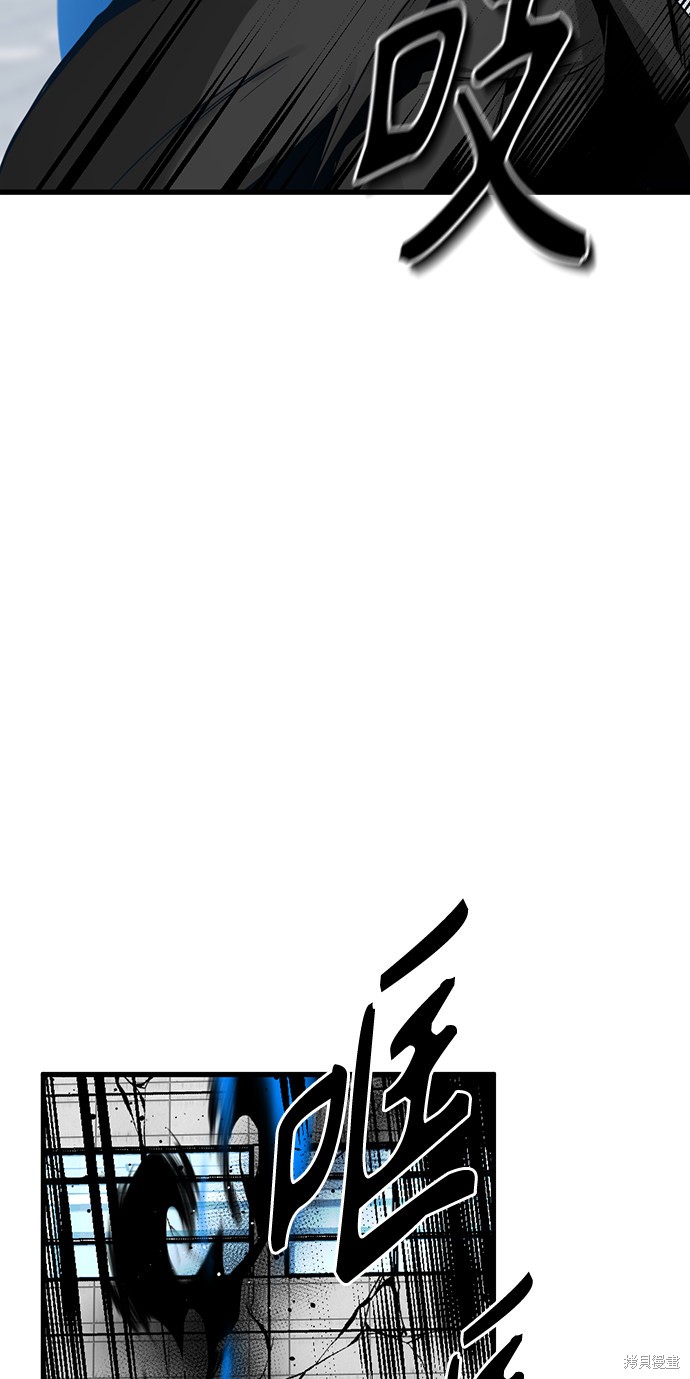 《Hero Killer》漫画最新章节第16话免费下拉式在线观看章节第【6】张图片