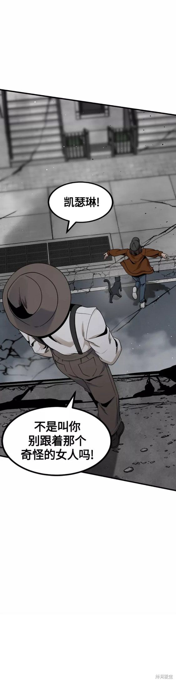 《Hero Killer》漫画最新章节第70话免费下拉式在线观看章节第【26】张图片