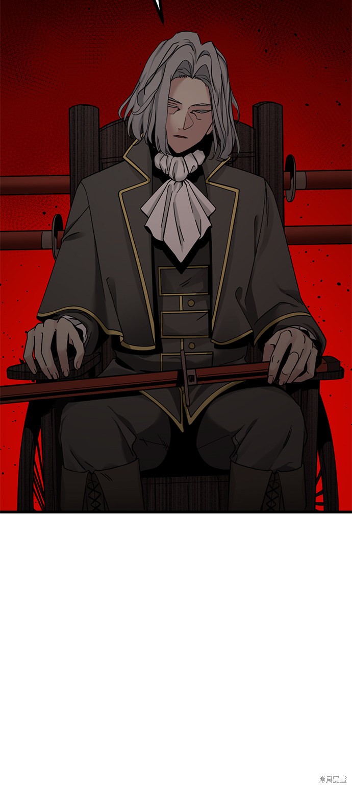 《Hero Killer》漫画最新章节第28话免费下拉式在线观看章节第【45】张图片