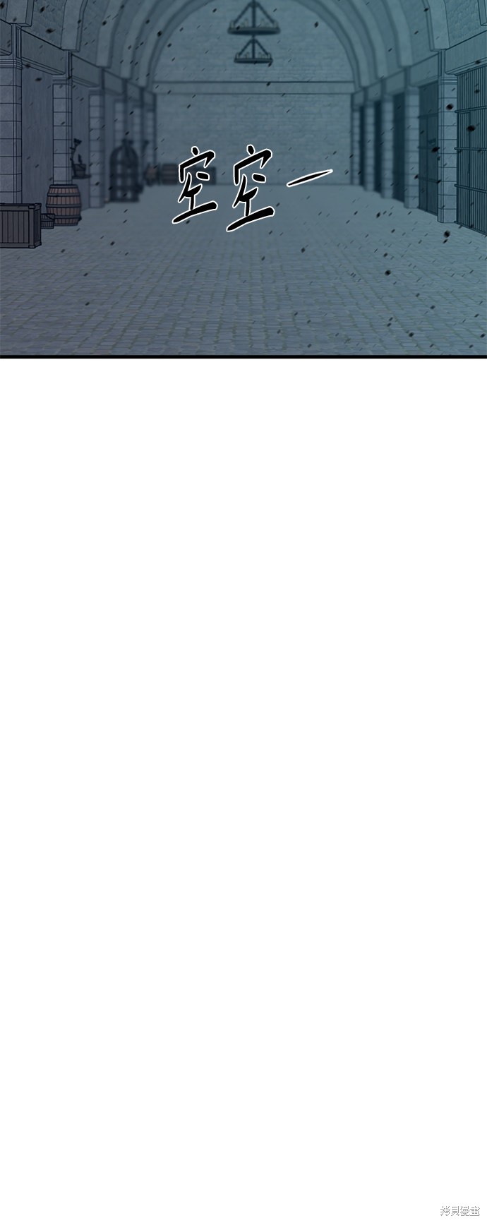 《Hero Killer》漫画最新章节第39话免费下拉式在线观看章节第【17】张图片