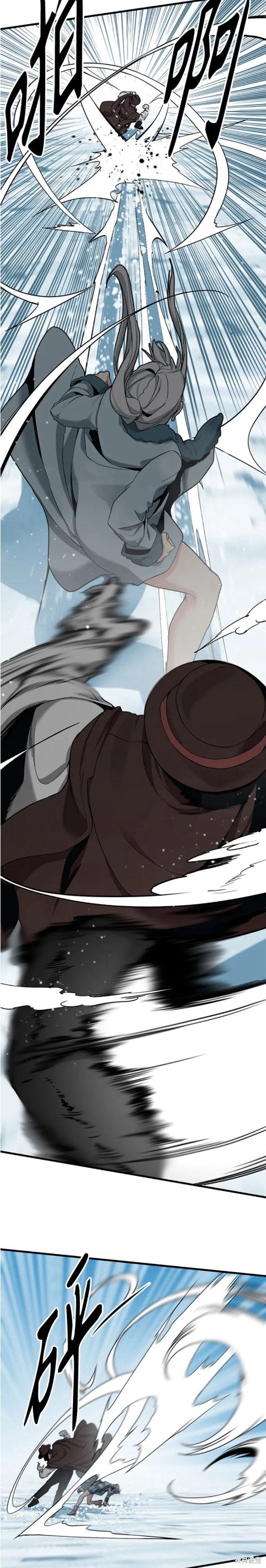 《Hero Killer》漫画最新章节第105话免费下拉式在线观看章节第【17】张图片