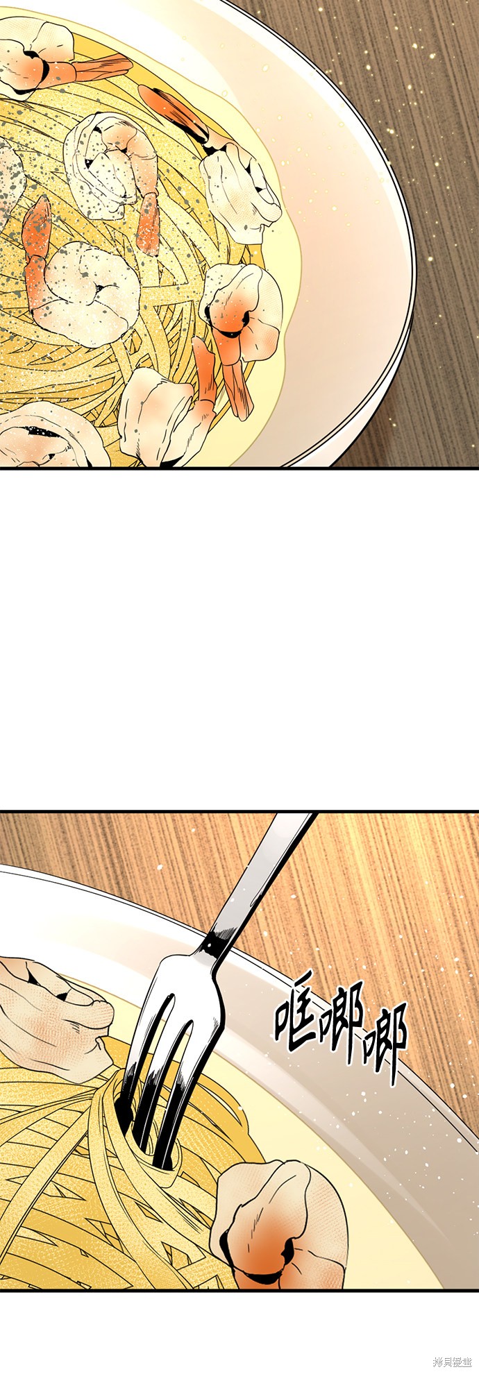 《Hero Killer》漫画最新章节第51话免费下拉式在线观看章节第【10】张图片