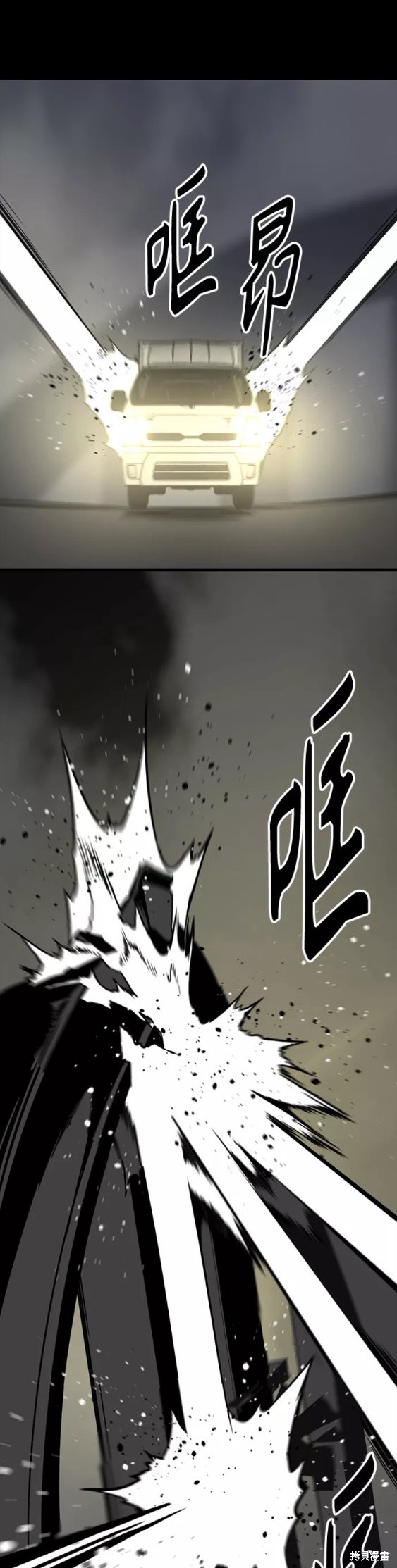 《Hero Killer》漫画最新章节第83话免费下拉式在线观看章节第【28】张图片