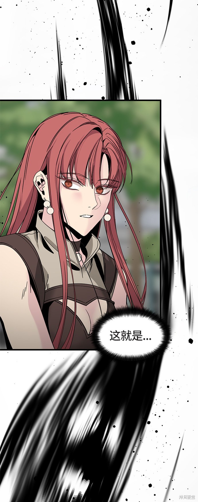 《Hero Killer》漫画最新章节第17话免费下拉式在线观看章节第【60】张图片