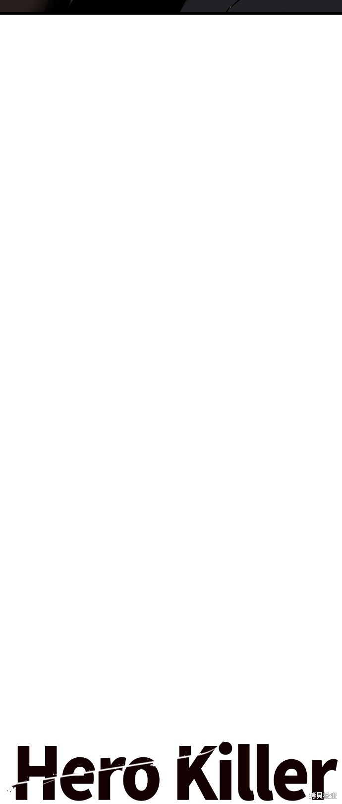 《Hero Killer》漫画最新章节第8话免费下拉式在线观看章节第【36】张图片