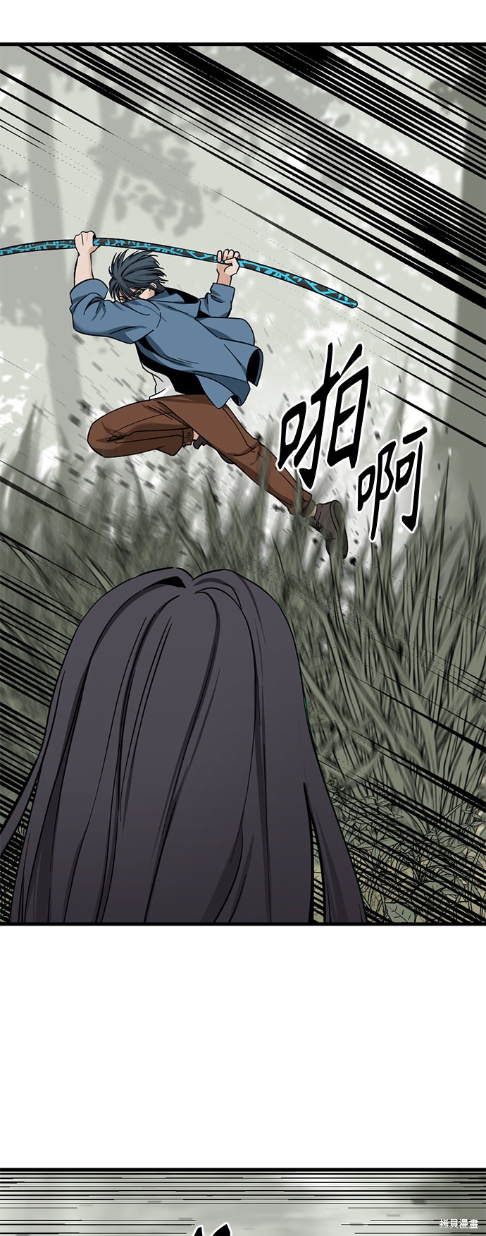 《Hero Killer》漫画最新章节第44话免费下拉式在线观看章节第【41】张图片