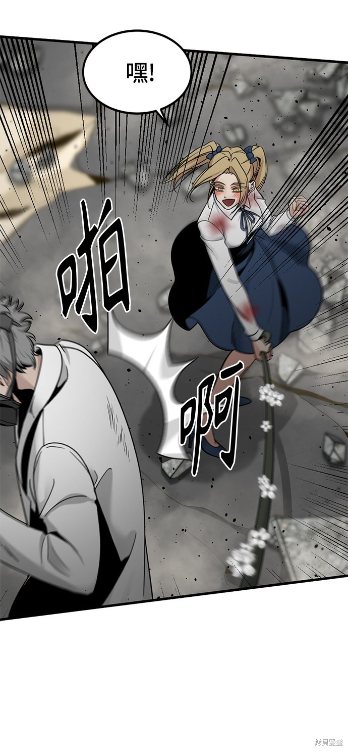《Hero Killer》漫画最新章节第28话免费下拉式在线观看章节第【12】张图片
