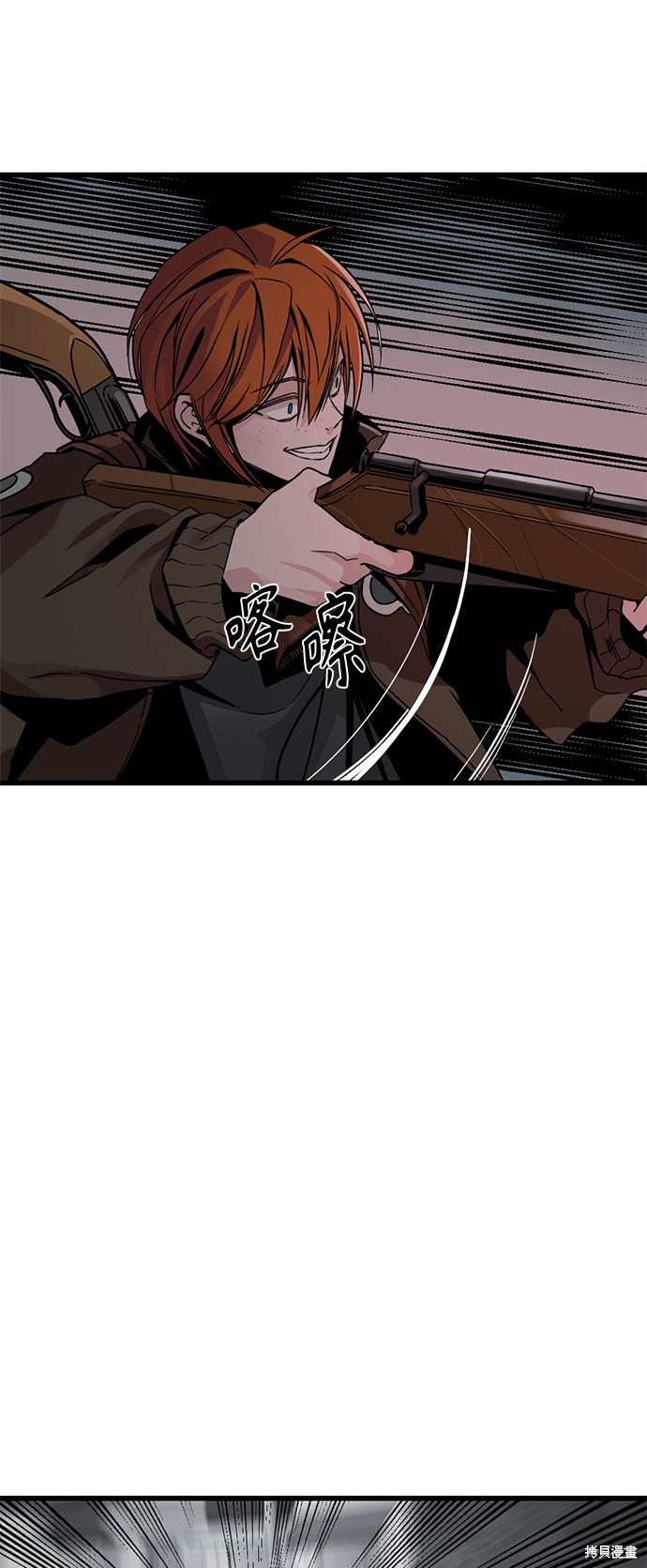 《Hero Killer》漫画最新章节第4话免费下拉式在线观看章节第【40】张图片