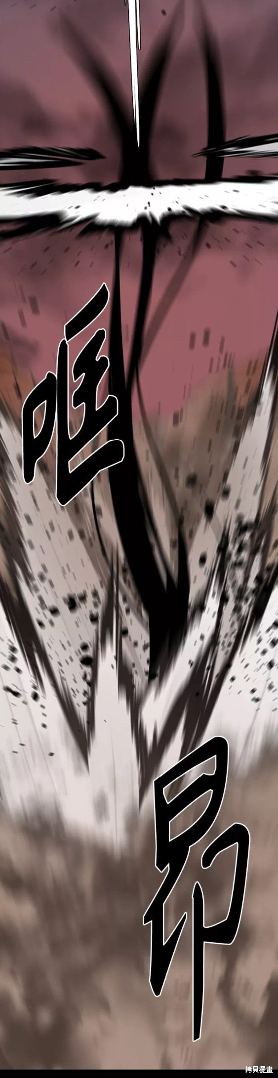 《Hero Killer》漫画最新章节第74话免费下拉式在线观看章节第【30】张图片