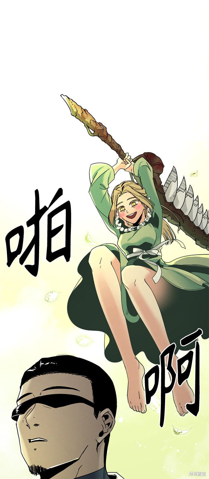《Hero Killer》漫画最新章节第21话免费下拉式在线观看章节第【9】张图片