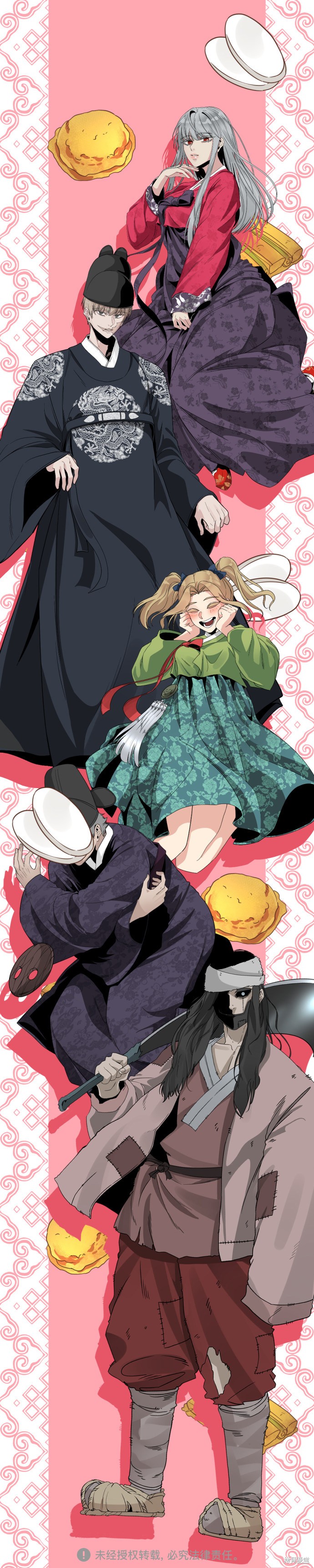 《Hero Killer》漫画最新章节第54话免费下拉式在线观看章节第【77】张图片