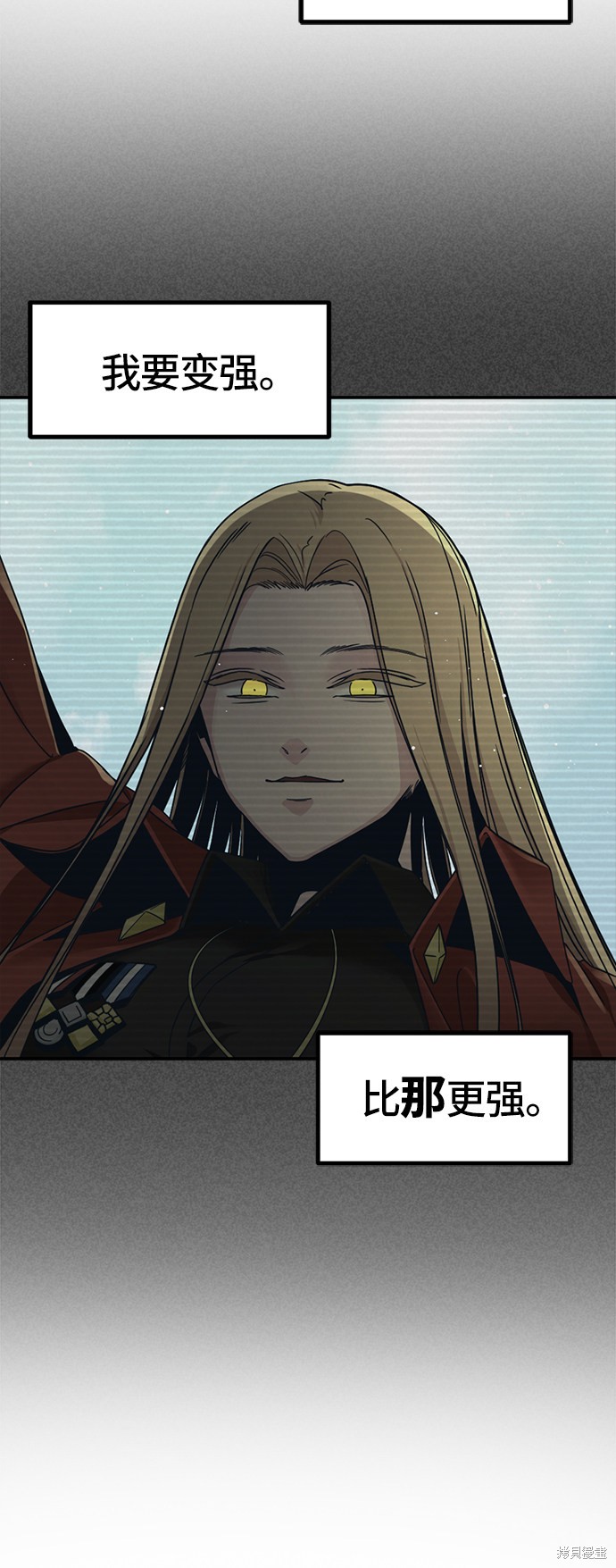 《Hero Killer》漫画最新章节第35话免费下拉式在线观看章节第【49】张图片