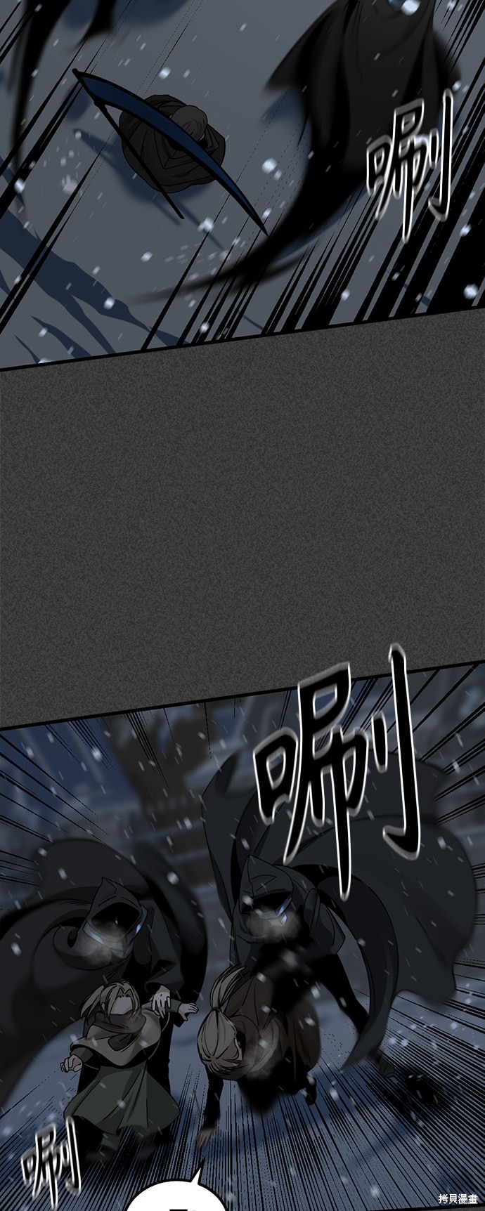 《Hero Killer》漫画最新章节第20话免费下拉式在线观看章节第【5】张图片