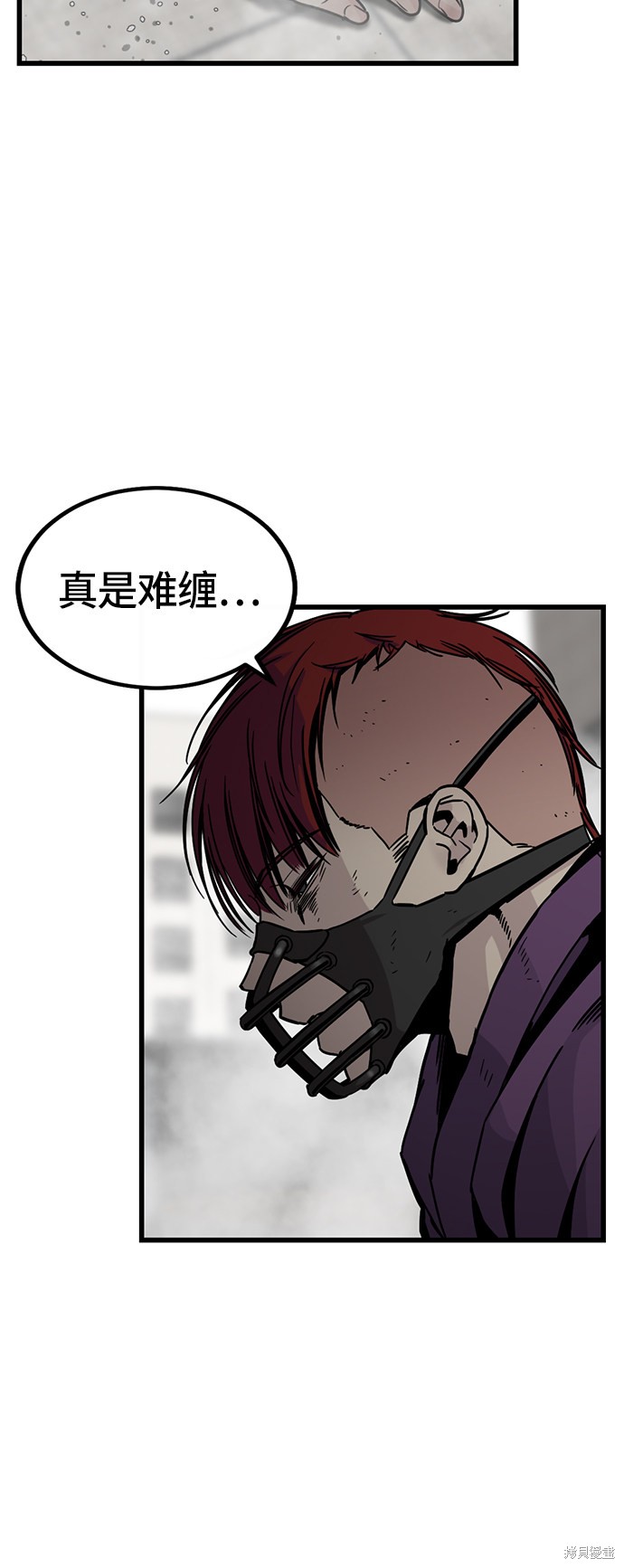 《Hero Killer》漫画最新章节第4话免费下拉式在线观看章节第【68】张图片