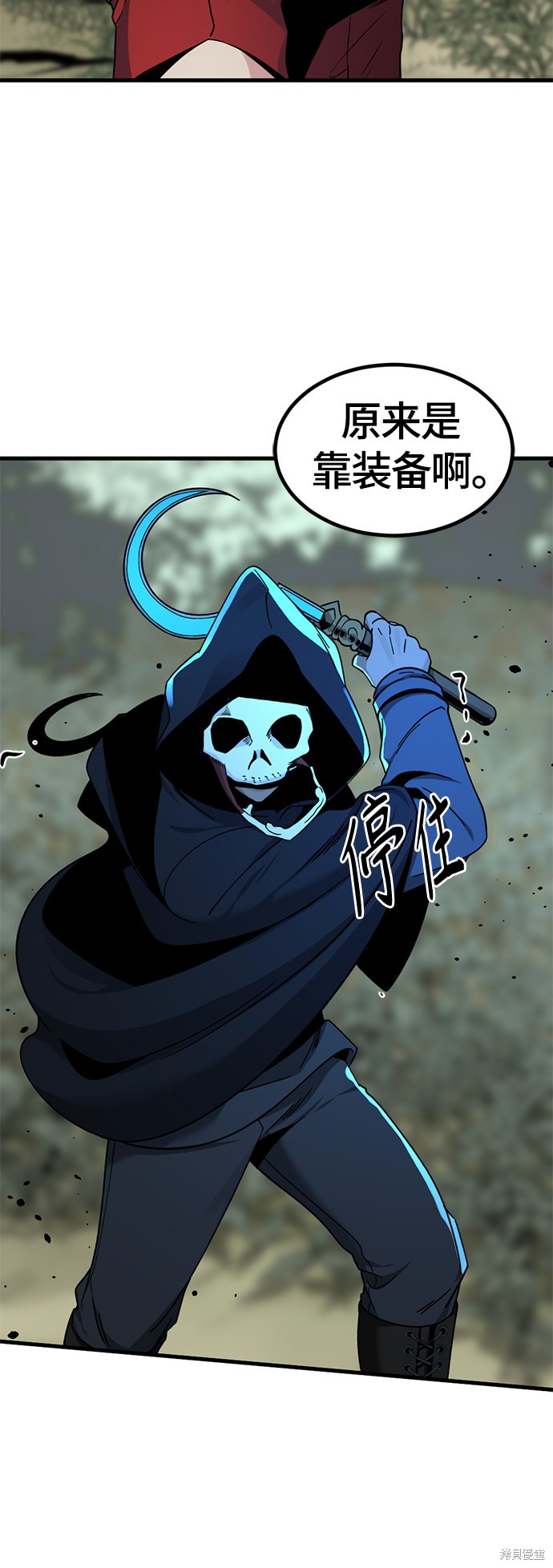 《Hero Killer》漫画最新章节第42话免费下拉式在线观看章节第【10】张图片