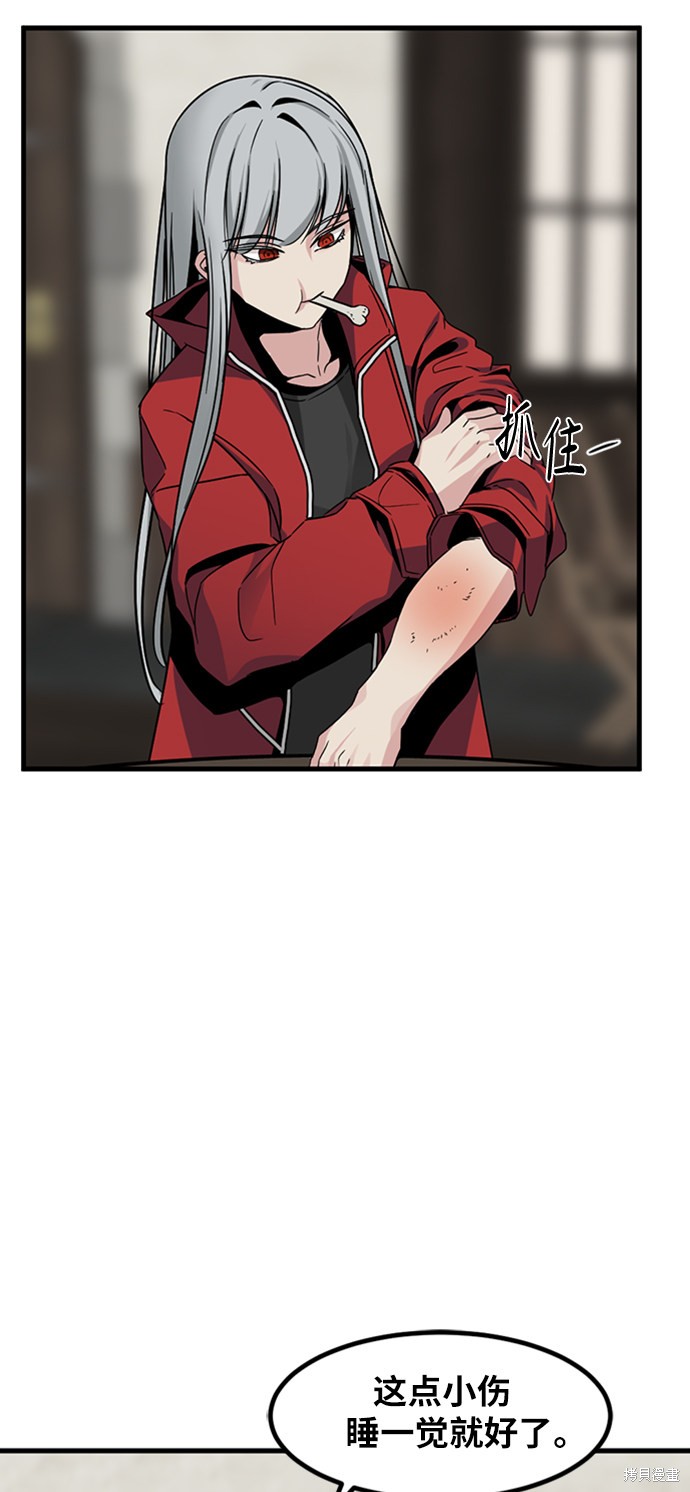 《Hero Killer》漫画最新章节第12话免费下拉式在线观看章节第【72】张图片