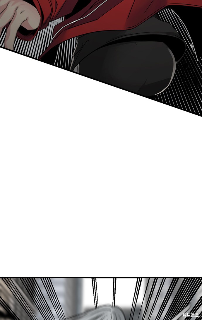 《Hero Killer》漫画最新章节第16话免费下拉式在线观看章节第【81】张图片