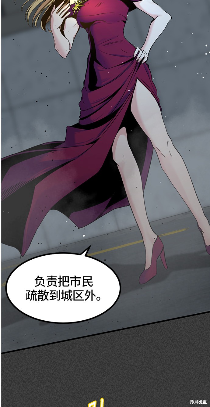 《Hero Killer》漫画最新章节第27话免费下拉式在线观看章节第【11】张图片