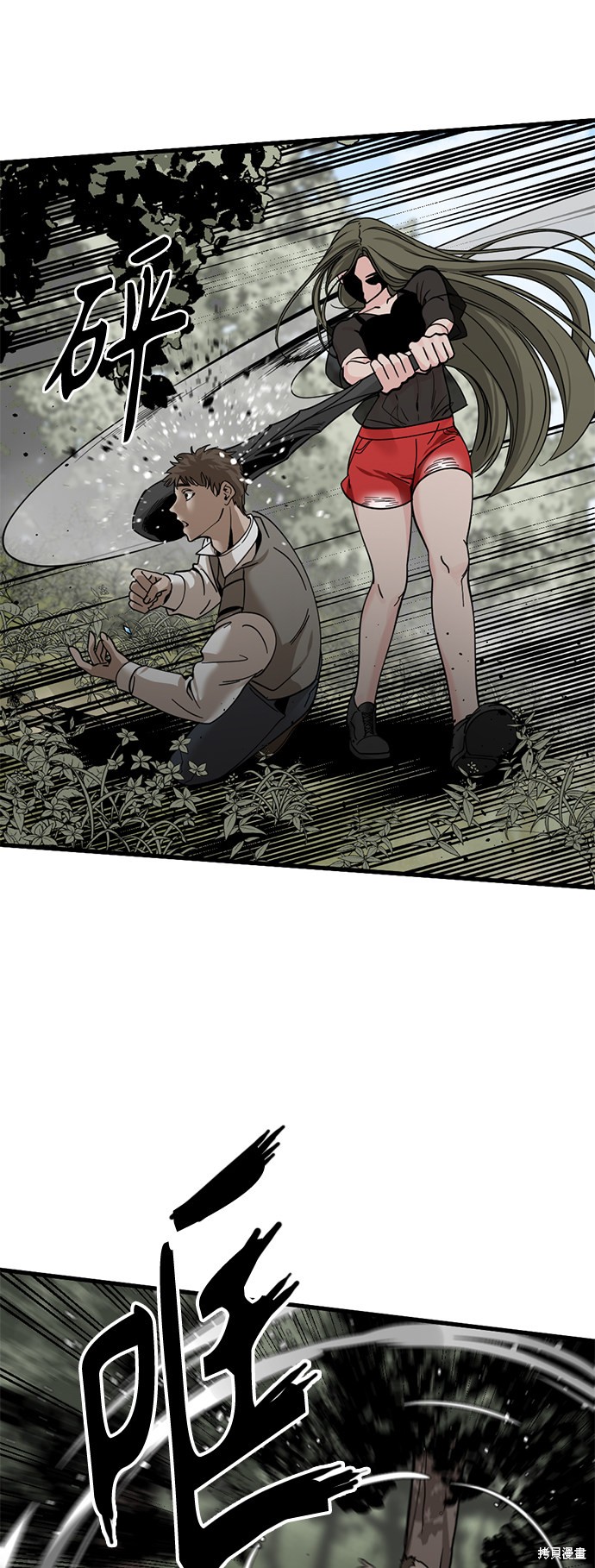 《Hero Killer》漫画最新章节第38话免费下拉式在线观看章节第【30】张图片