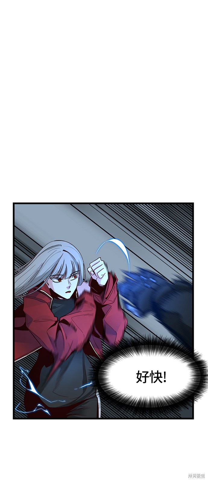 《Hero Killer》漫画最新章节第6话免费下拉式在线观看章节第【45】张图片