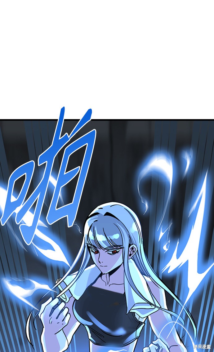 《Hero Killer》漫画最新章节第7话免费下拉式在线观看章节第【35】张图片