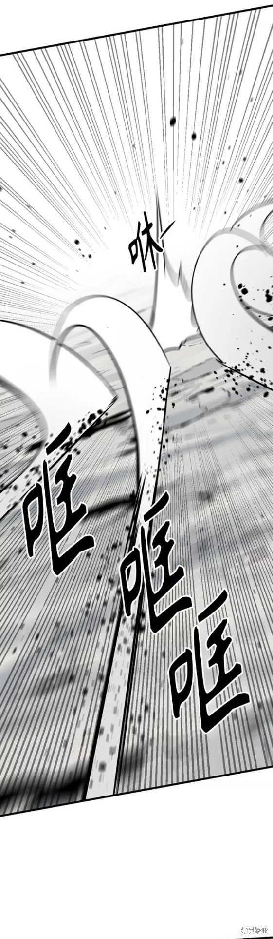 《Hero Killer》漫画最新章节第76话免费下拉式在线观看章节第【39】张图片