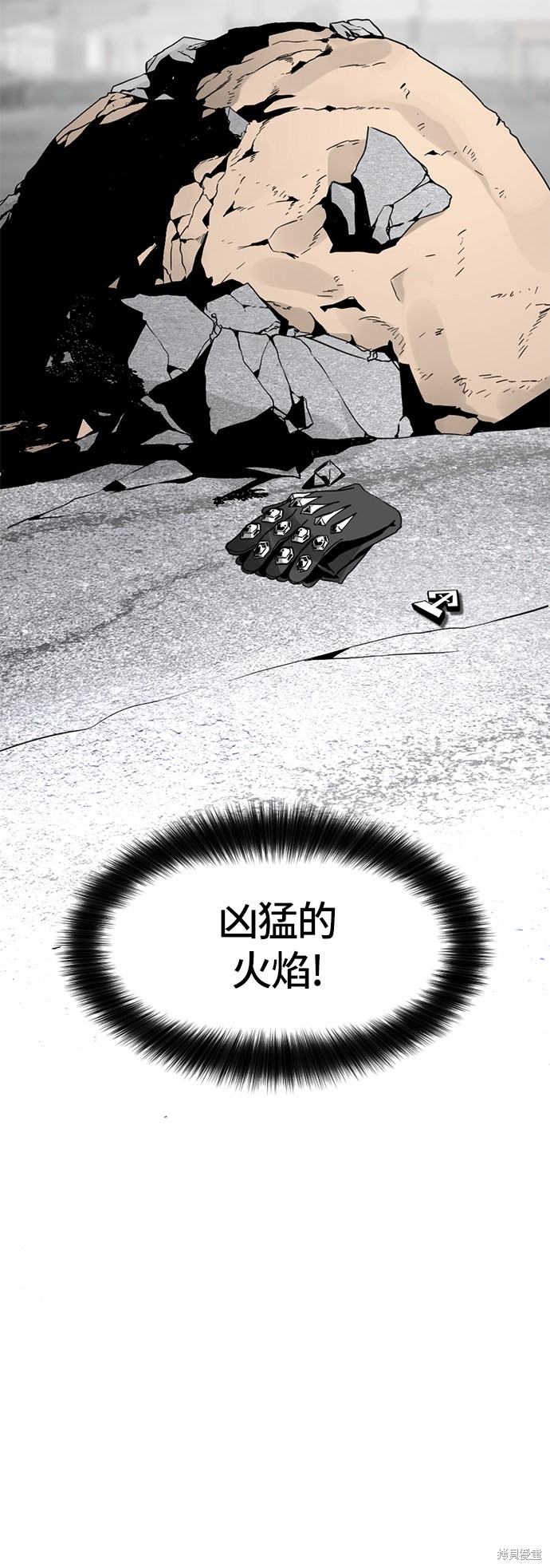 《Hero Killer》漫画最新章节第35话免费下拉式在线观看章节第【43】张图片