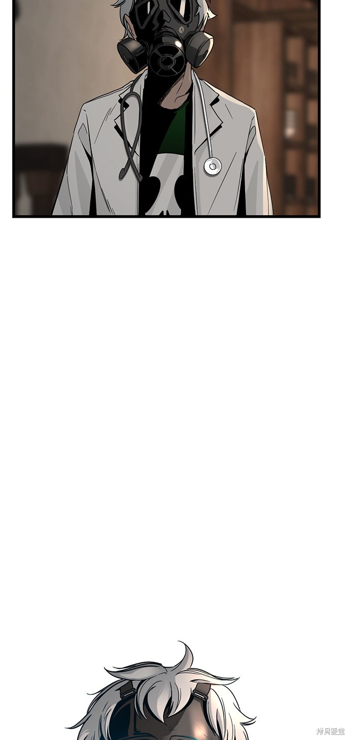 《Hero Killer》漫画最新章节第6话免费下拉式在线观看章节第【66】张图片