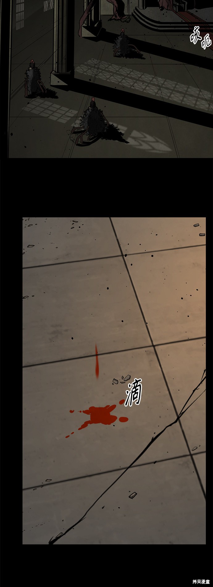 《Hero Killer》漫画最新章节第63话免费下拉式在线观看章节第【15】张图片