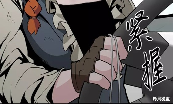 《Hero Killer》漫画最新章节第74话免费下拉式在线观看章节第【69】张图片