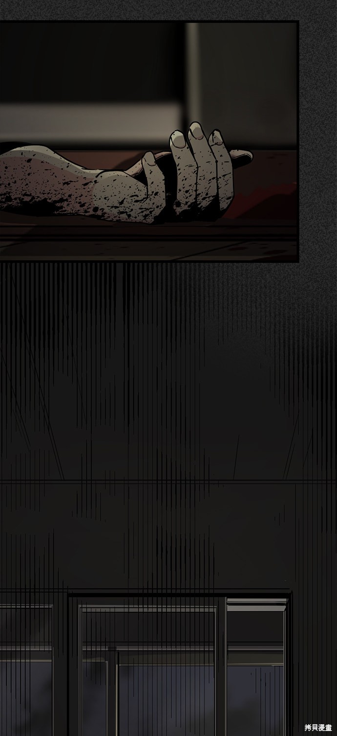 《Hero Killer》漫画最新章节第2话免费下拉式在线观看章节第【3】张图片