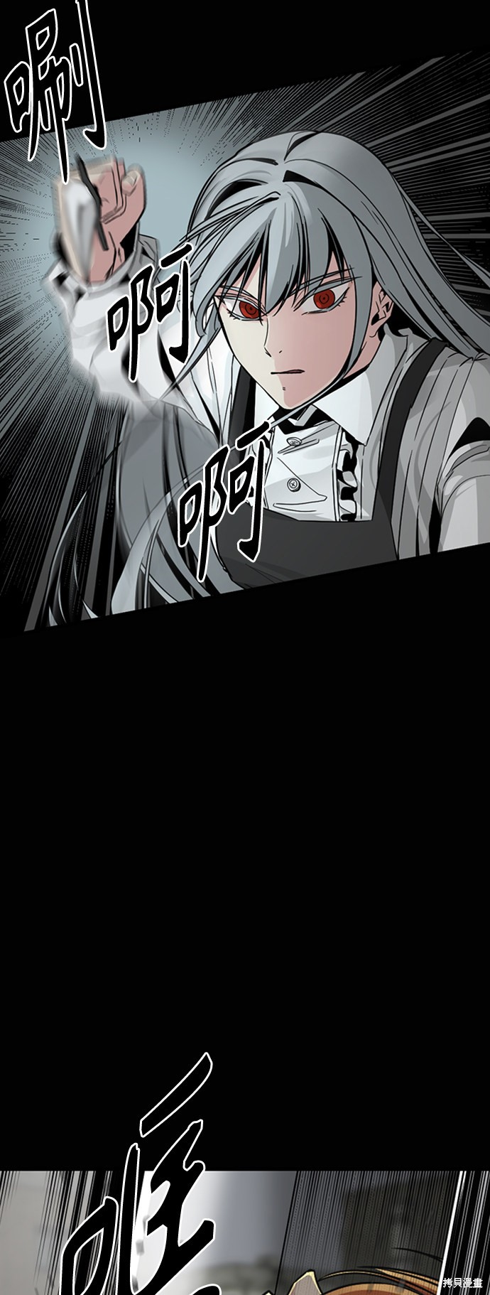 《Hero Killer》漫画最新章节第8话免费下拉式在线观看章节第【10】张图片