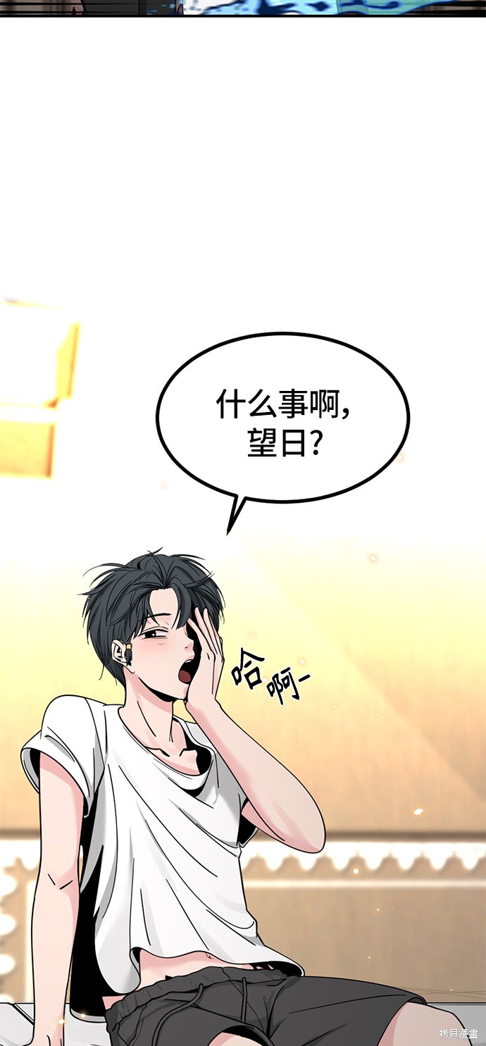 《Hero Killer》漫画最新章节第34话免费下拉式在线观看章节第【10】张图片