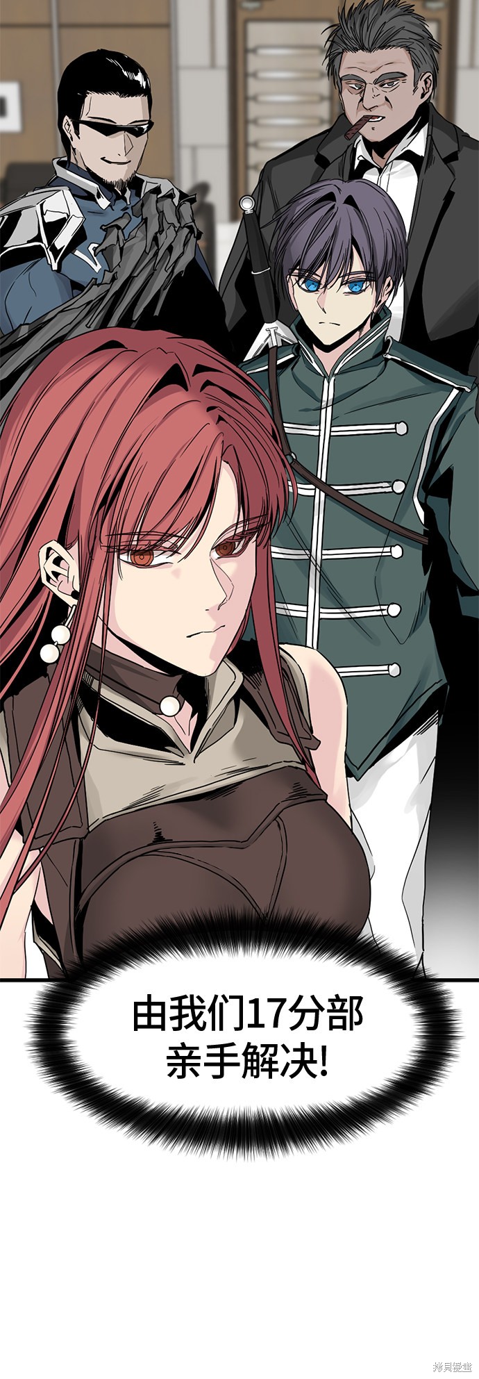 《Hero Killer》漫画最新章节第15话免费下拉式在线观看章节第【25】张图片