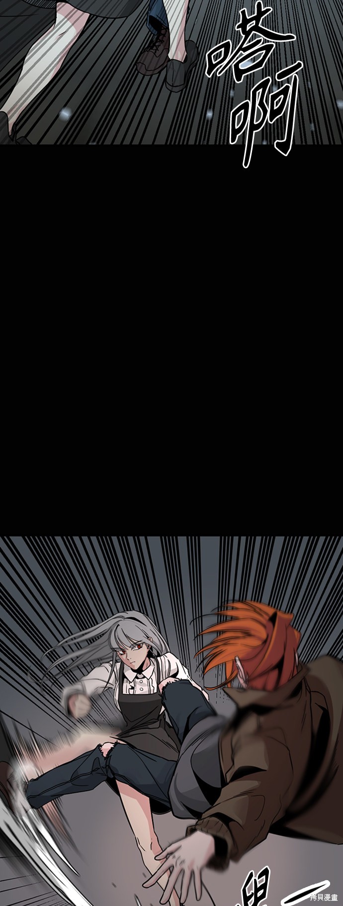 《Hero Killer》漫画最新章节第8话免费下拉式在线观看章节第【7】张图片