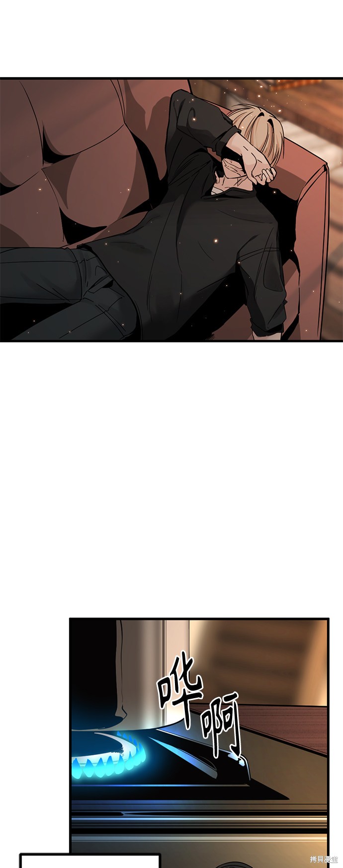 《Hero Killer》漫画最新章节第29话免费下拉式在线观看章节第【30】张图片