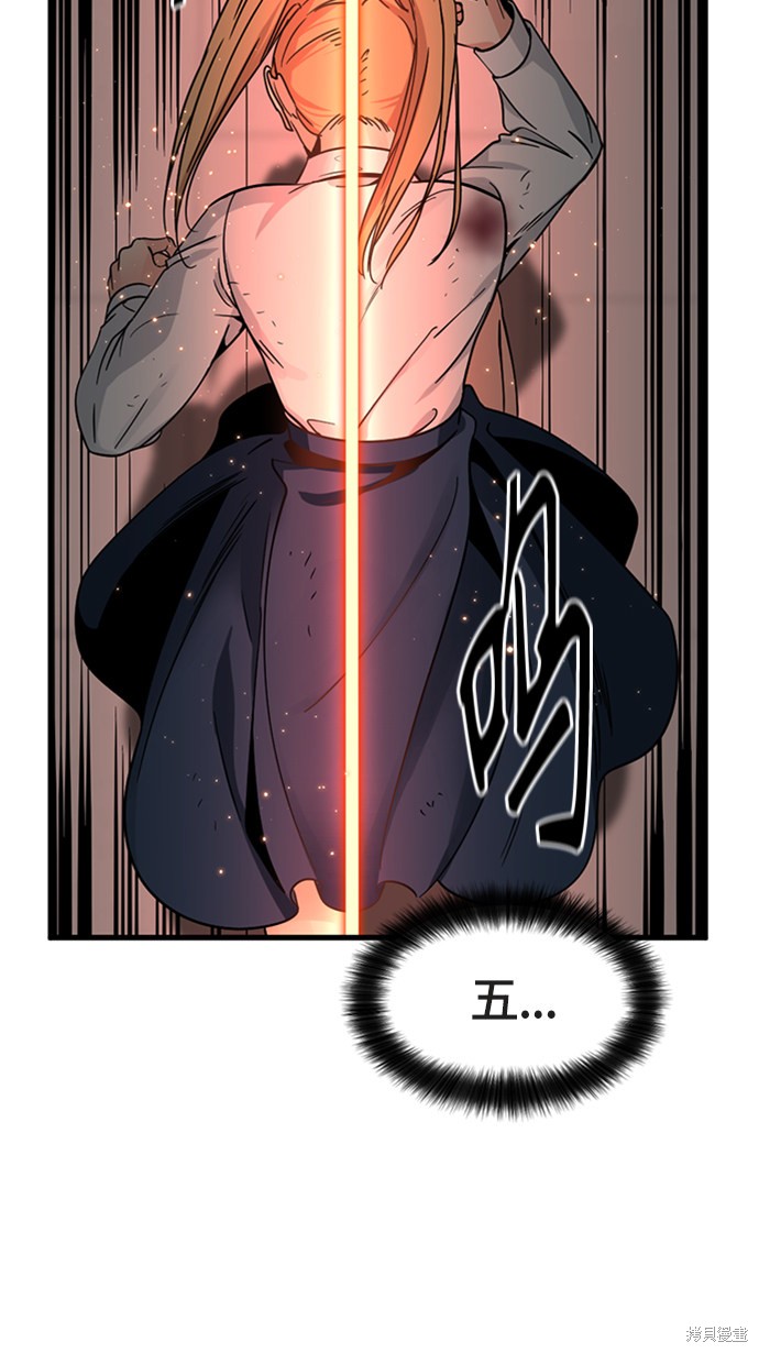 《Hero Killer》漫画最新章节第18话免费下拉式在线观看章节第【80】张图片