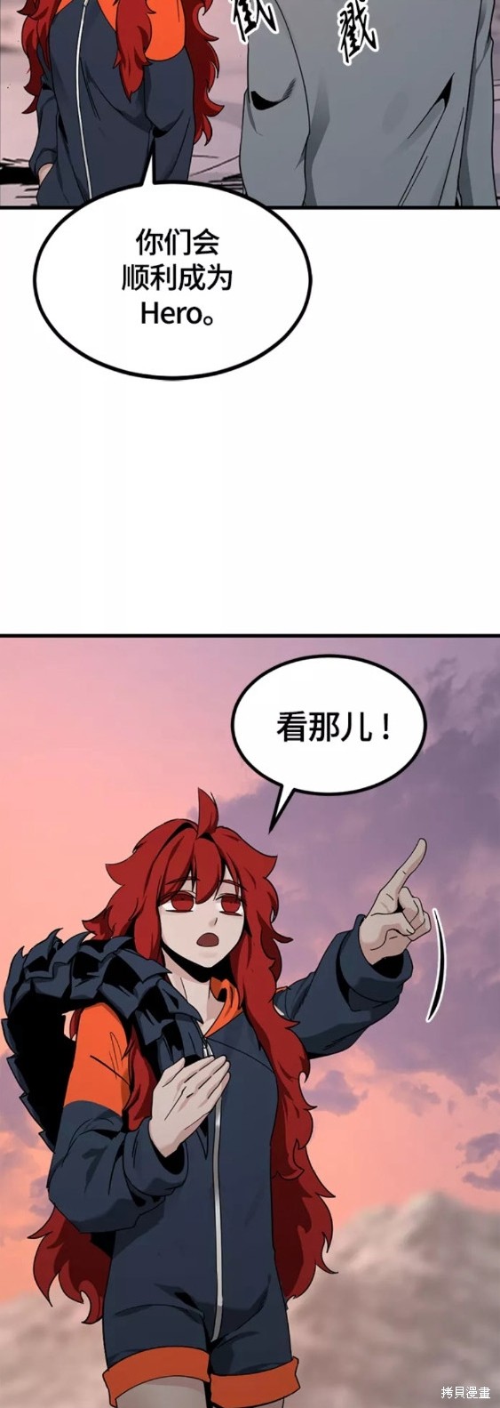 《Hero Killer》漫画最新章节第77话免费下拉式在线观看章节第【50】张图片