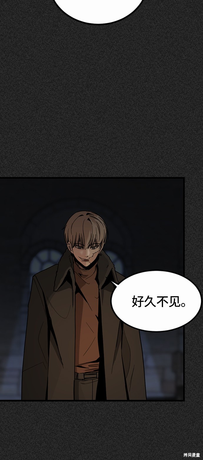 《Hero Killer》漫画最新章节第6话免费下拉式在线观看章节第【4】张图片