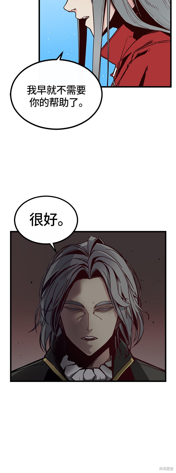 《Hero Killer》漫画最新章节第1话免费下拉式在线观看章节第【30】张图片