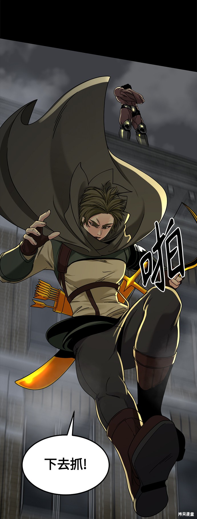 《Hero Killer》漫画最新章节第54话免费下拉式在线观看章节第【31】张图片