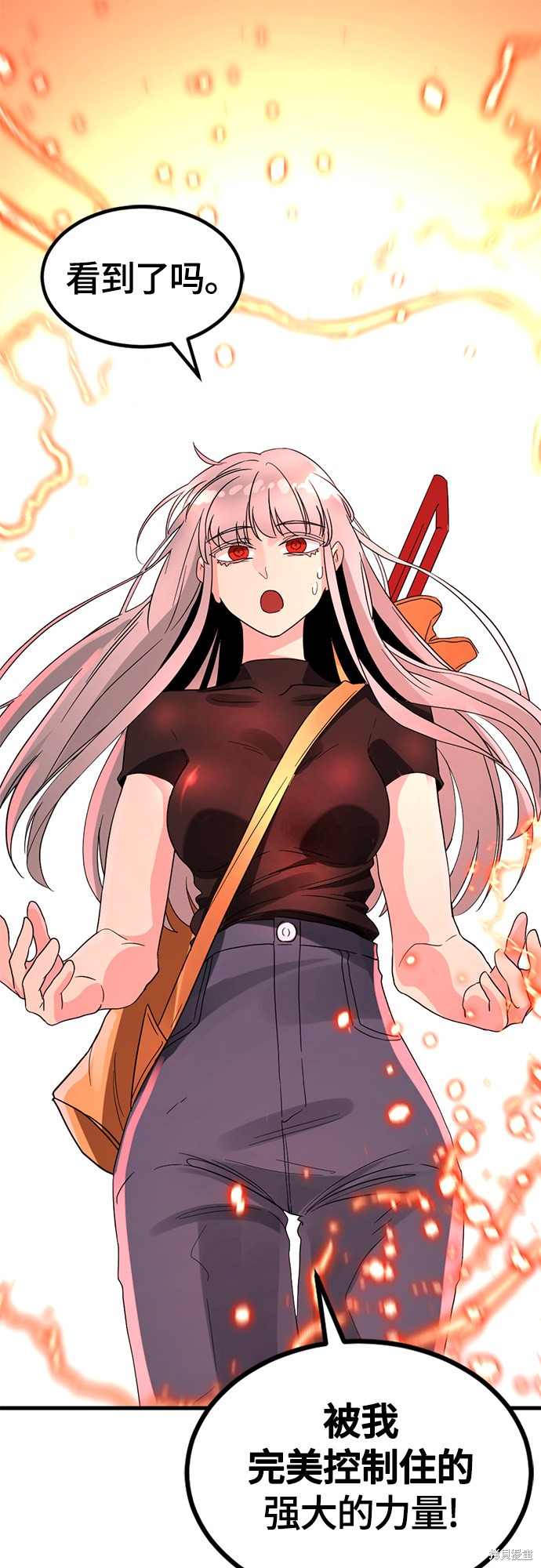 《Hero Killer》漫画最新章节第62话免费下拉式在线观看章节第【2】张图片
