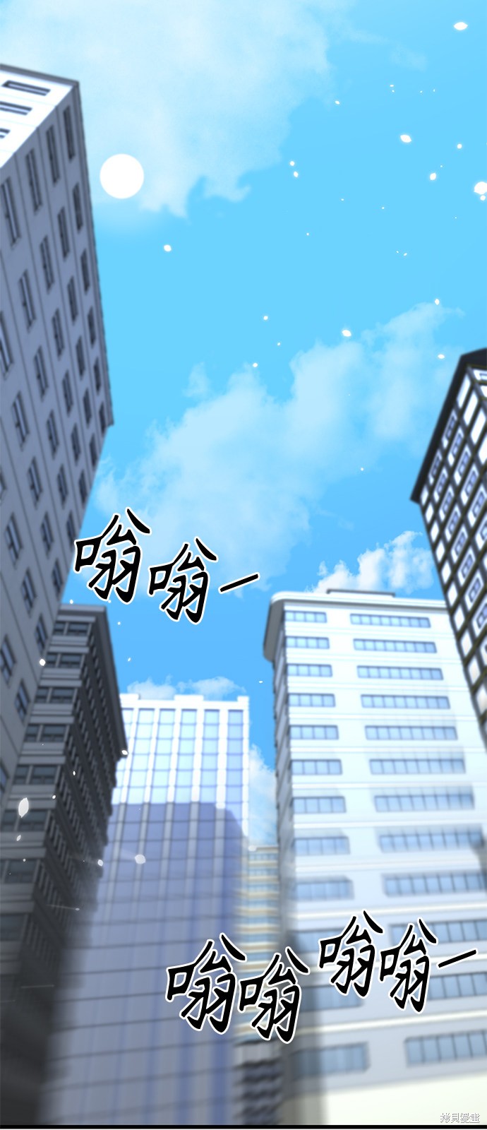 《Hero Killer》漫画最新章节第1话免费下拉式在线观看章节第【3】张图片