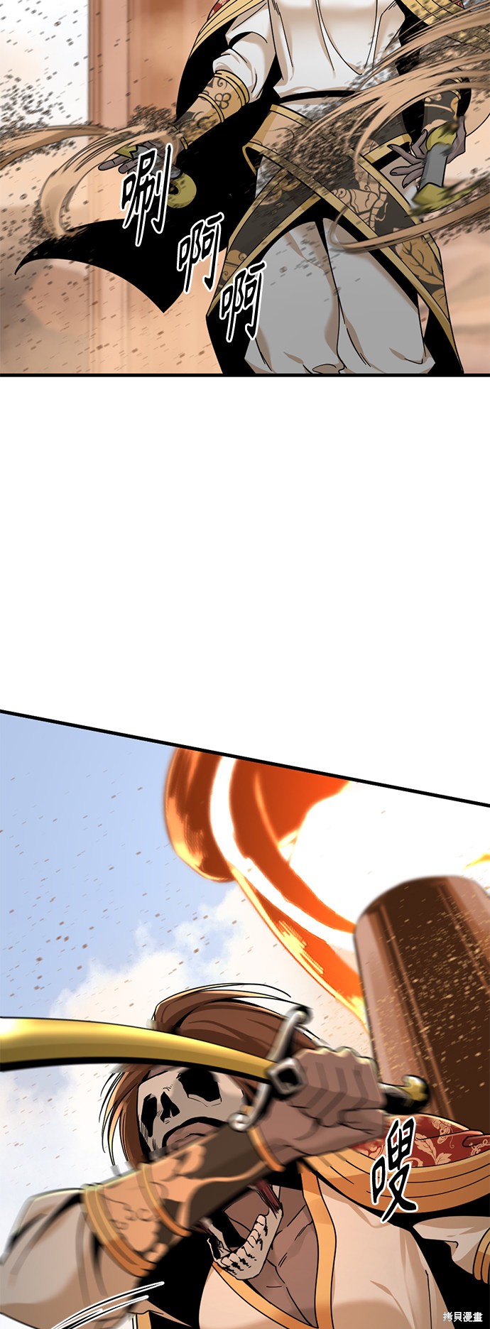 《Hero Killer》漫画最新章节第46话免费下拉式在线观看章节第【4】张图片